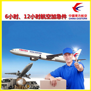 禄口航空快运公司谈空运的四大作用是什么